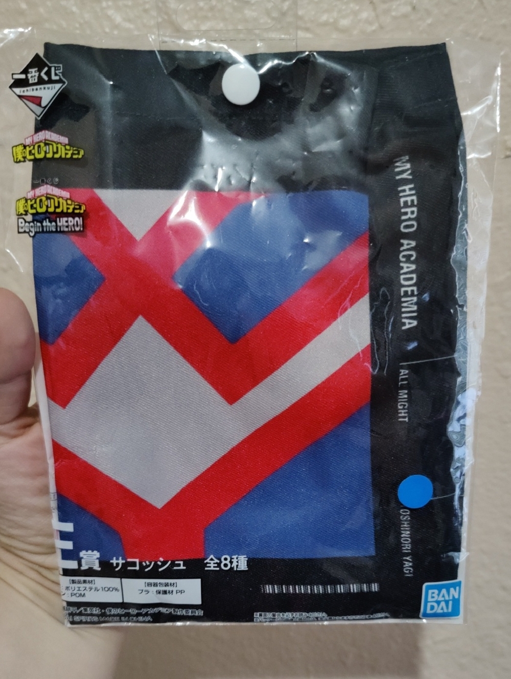 My Hero Academia All Might Bag